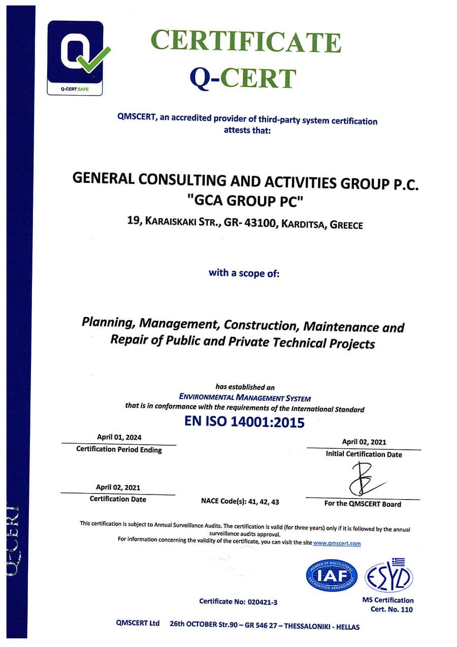 Πιστοποιητικό ISO 9001