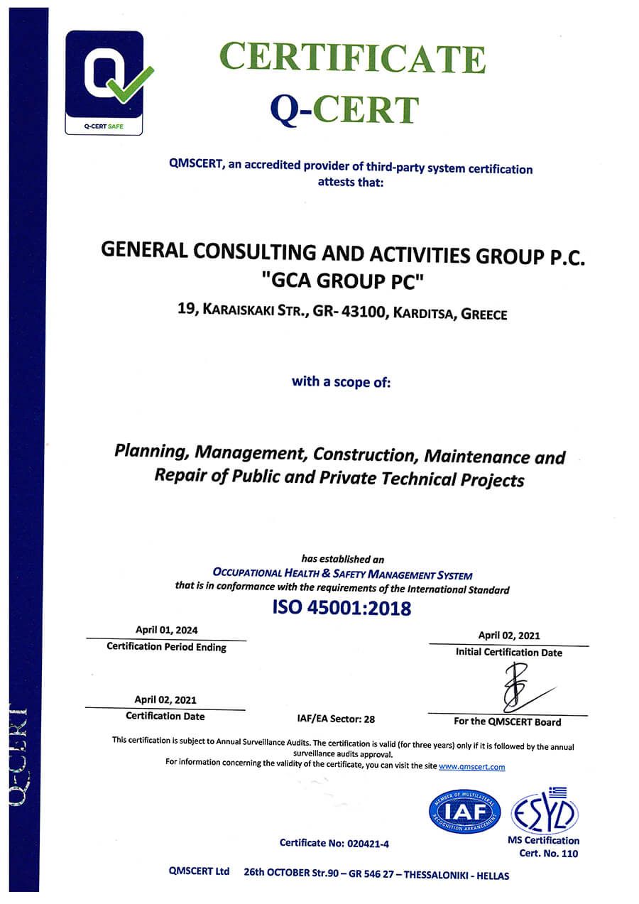 Πιστοποιητικό ISO 9001