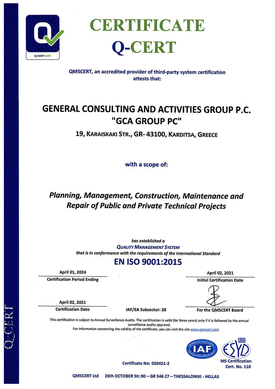 Πιστοποιητικό ISO 9001